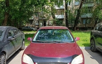 Ford Focus II рестайлинг, 2007 год, 380 000 рублей, 1 фотография