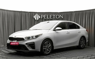 KIA Cerato IV, 2018 год, 1 990 000 рублей, 1 фотография