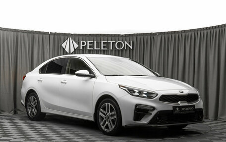 KIA Cerato IV, 2018 год, 1 990 000 рублей, 2 фотография