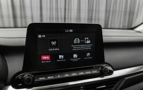 KIA Cerato IV, 2018 год, 1 990 000 рублей, 19 фотография