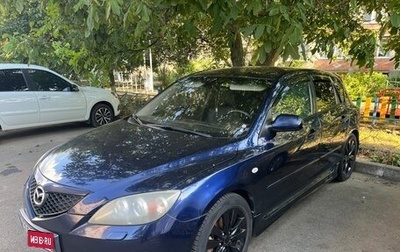 Mazda 3, 2008 год, 700 000 рублей, 1 фотография
