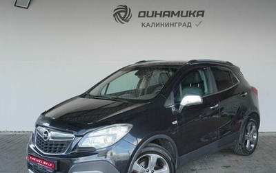 Opel Mokka I, 2013 год, 979 000 рублей, 1 фотография