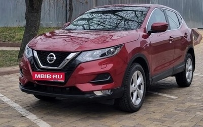 Nissan Qashqai, 2020 год, 1 600 000 рублей, 1 фотография
