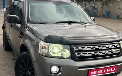 Land Rover Freelander II рестайлинг 2, 2007 год, 765 000 рублей, 1 фотография