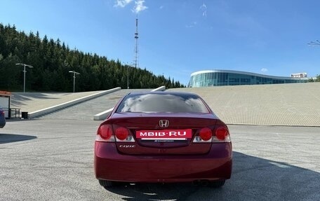 Honda Civic VIII, 2007 год, 600 000 рублей, 2 фотография