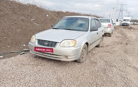 Hyundai Accent II, 2003 год, 120 000 рублей, 13 фотография