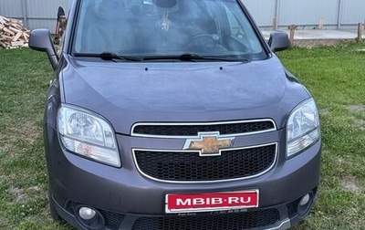 Chevrolet Orlando I, 2012 год, 1 200 000 рублей, 1 фотография