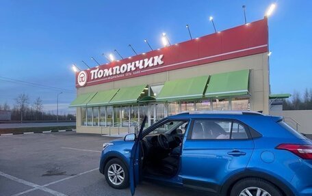 Hyundai Creta I рестайлинг, 2017 год, 1 595 000 рублей, 4 фотография