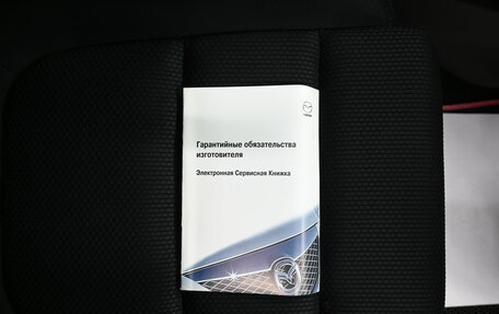Mazda CX-5 II, 2015 год, 1 895 000 рублей, 19 фотография