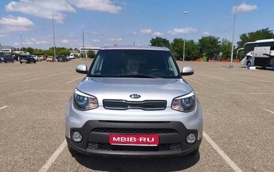 KIA Soul II рестайлинг, 2019 год, 1 850 000 рублей, 1 фотография