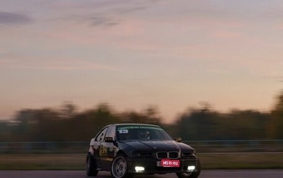 BMW 3 серия, 1995 год, 4 990 000 рублей, 1 фотография