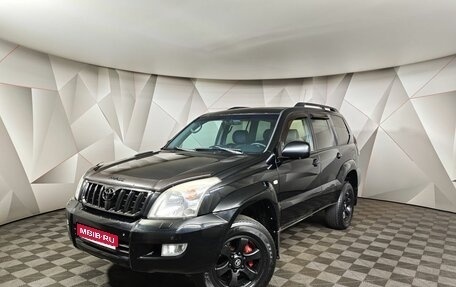 Toyota Land Cruiser Prado 120 рестайлинг, 2007 год, 1 439 000 рублей, 1 фотография