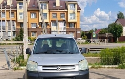 Citroen Berlingo II рестайлинг, 2006 год, 450 000 рублей, 1 фотография