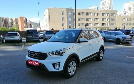 Hyundai Creta I рестайлинг, 2017 год, 1 800 000 рублей, 1 фотография