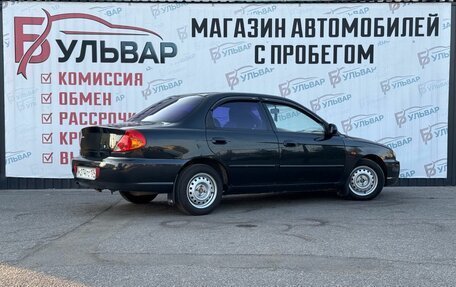KIA Spectra II (LD), 2007 год, 349 000 рублей, 6 фотография