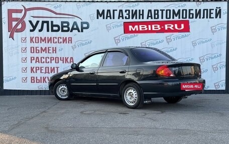 KIA Spectra II (LD), 2007 год, 349 000 рублей, 4 фотография