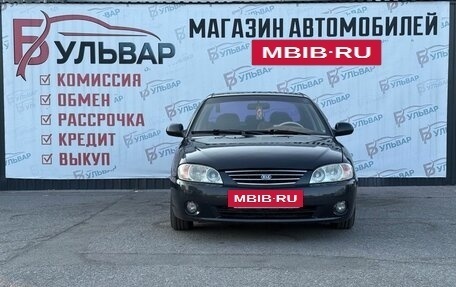KIA Spectra II (LD), 2007 год, 349 000 рублей, 2 фотография
