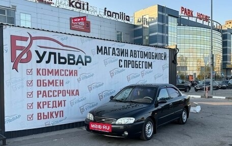 KIA Spectra II (LD), 2007 год, 349 000 рублей, 7 фотография