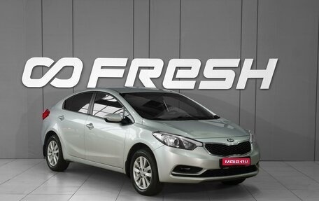 KIA Cerato III, 2013 год, 938 000 рублей, 1 фотография