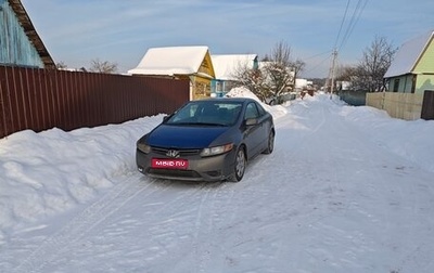 Honda Civic VIII, 2008 год, 380 000 рублей, 1 фотография