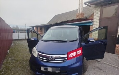 Honda Freed I, 2012 год, 950 000 рублей, 1 фотография
