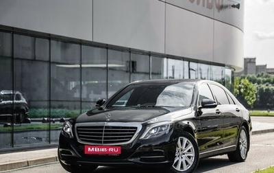 Mercedes-Benz S-Класс, 2015 год, 3 399 000 рублей, 1 фотография
