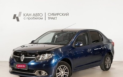 Renault Logan II, 2014 год, 471 000 рублей, 1 фотография