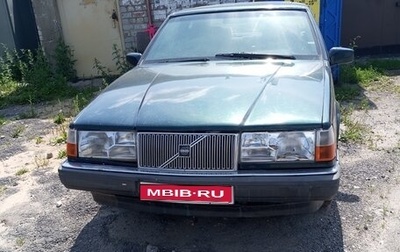 Volvo 960 I рестайлинг, 1990 год, 100 000 рублей, 1 фотография