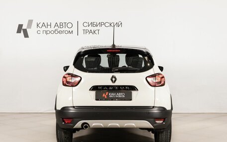 Renault Kaptur I рестайлинг, 2020 год, 1 608 200 рублей, 4 фотография