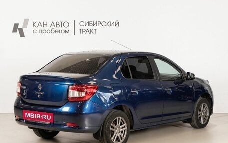 Renault Logan II, 2014 год, 471 000 рублей, 3 фотография