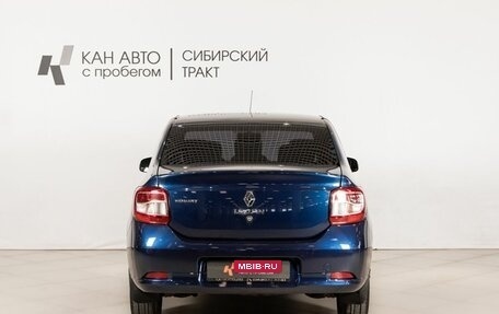 Renault Logan II, 2014 год, 471 000 рублей, 4 фотография