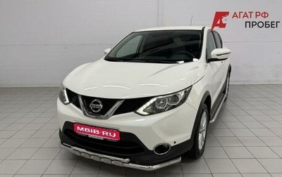 Nissan Qashqai, 2015 год, 1 550 000 рублей, 1 фотография