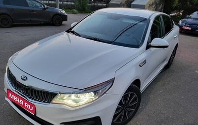 KIA Optima IV, 2018 год, 1 735 000 рублей, 1 фотография