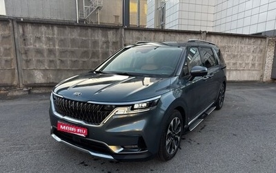 KIA Carnival, 2020 год, 4 200 000 рублей, 1 фотография