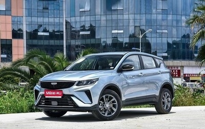 Geely Coolray I, 2026 год, 1 789 000 рублей, 1 фотография