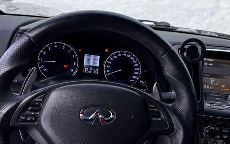 Infiniti G, 2008 год, 1 300 000 рублей, 11 фотография