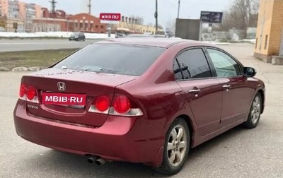 Honda Civic VIII, 2008 год, 420 000 рублей, 1 фотография