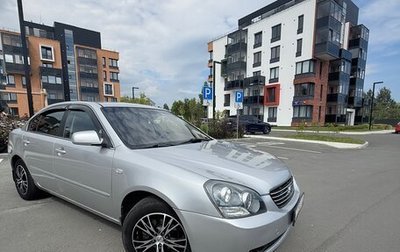 KIA Magentis II рестайлинг, 2006 год, 615 000 рублей, 1 фотография