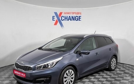 KIA cee'd III, 2016 год, 1 240 000 рублей, 1 фотография