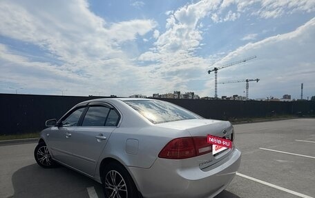 KIA Magentis II рестайлинг, 2006 год, 615 000 рублей, 3 фотография