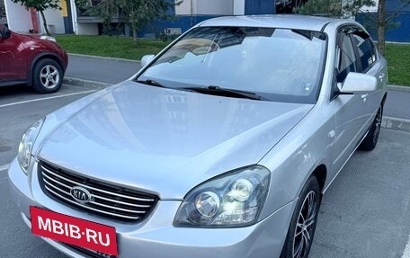 KIA Magentis II рестайлинг, 2006 год, 615 000 рублей, 5 фотография