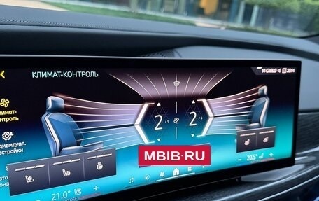 BMW 7 серия, 2023 год, 16 500 000 рублей, 26 фотография