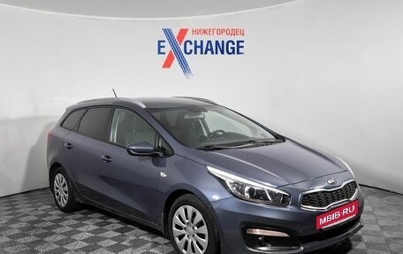 KIA cee'd III, 2016 год, 1 240 000 рублей, 3 фотография