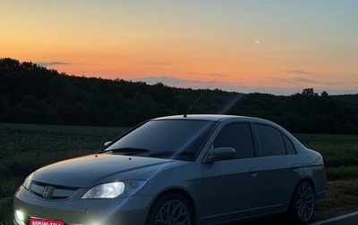 Honda Civic VII, 2003 год, 400 000 рублей, 1 фотография