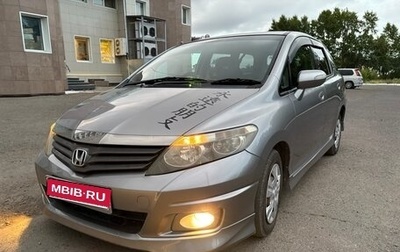 Honda Airwave I рестайлинг, 2008 год, 500 000 рублей, 1 фотография