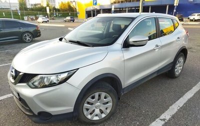 Nissan Qashqai, 2017 год, 1 150 000 рублей, 1 фотография