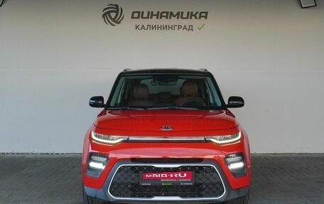 KIA Soul III, 2019 год, 2 149 000 рублей, 1 фотография