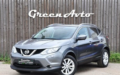 Nissan Qashqai, 2017 год, 1 840 000 рублей, 1 фотография