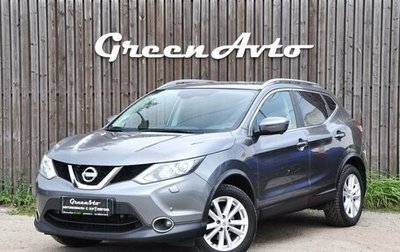 Nissan Qashqai, 2017 год, 1 840 000 рублей, 1 фотография