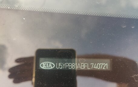 KIA Sportage III, 2015 год, 1 200 000 рублей, 20 фотография
